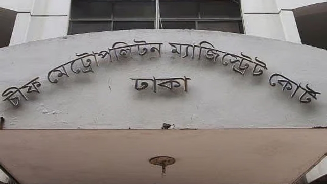 হত্যা মামলায় সাবেক সংসদ সদস্য শাহজাহান ওমরকে গ্রেপ্তার দেখানোর আদেশ